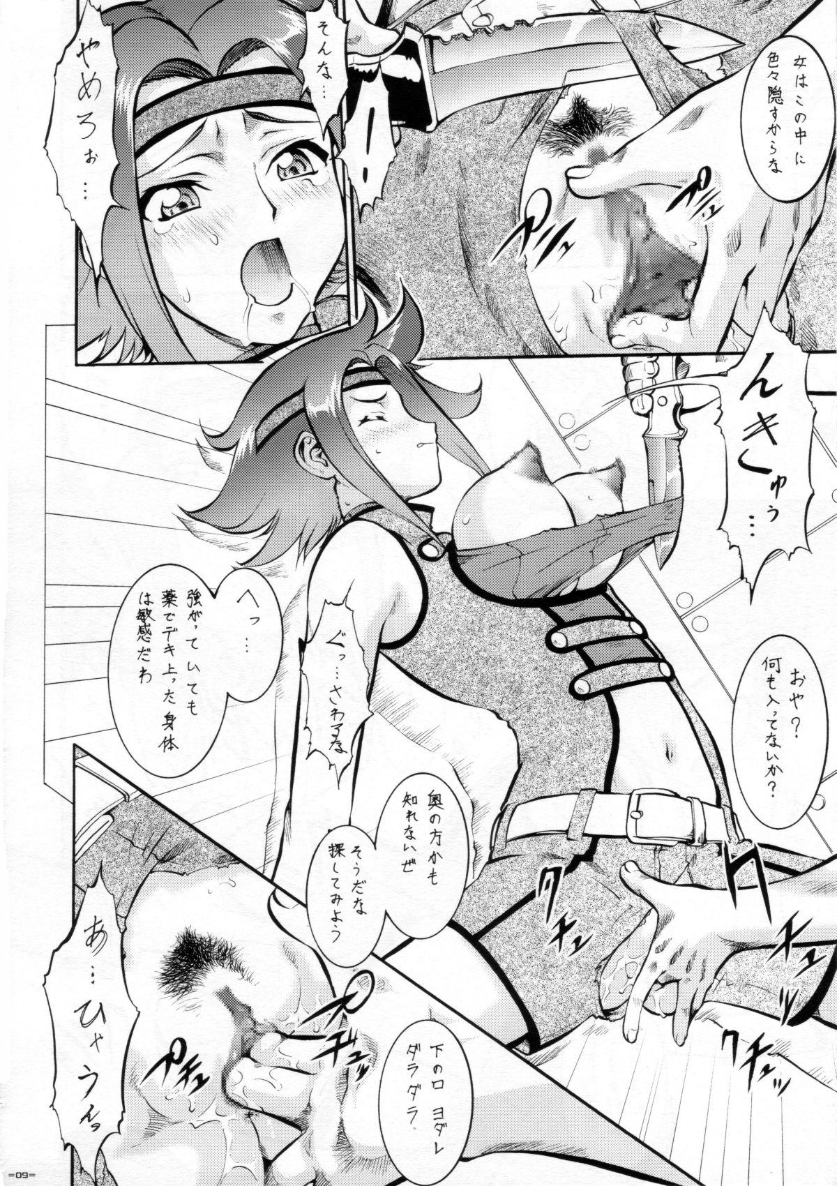 Cum On Face Koutekimasu - Code geass Tiny Girl - Page 7