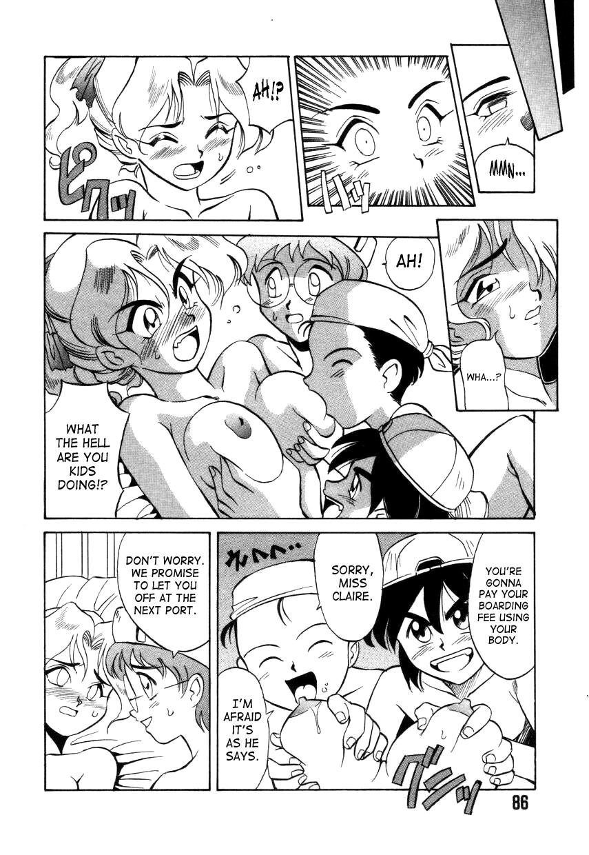 Love Special!! Gourmet Shop Ch.1-2 Gay Gloryhole - Page 14
