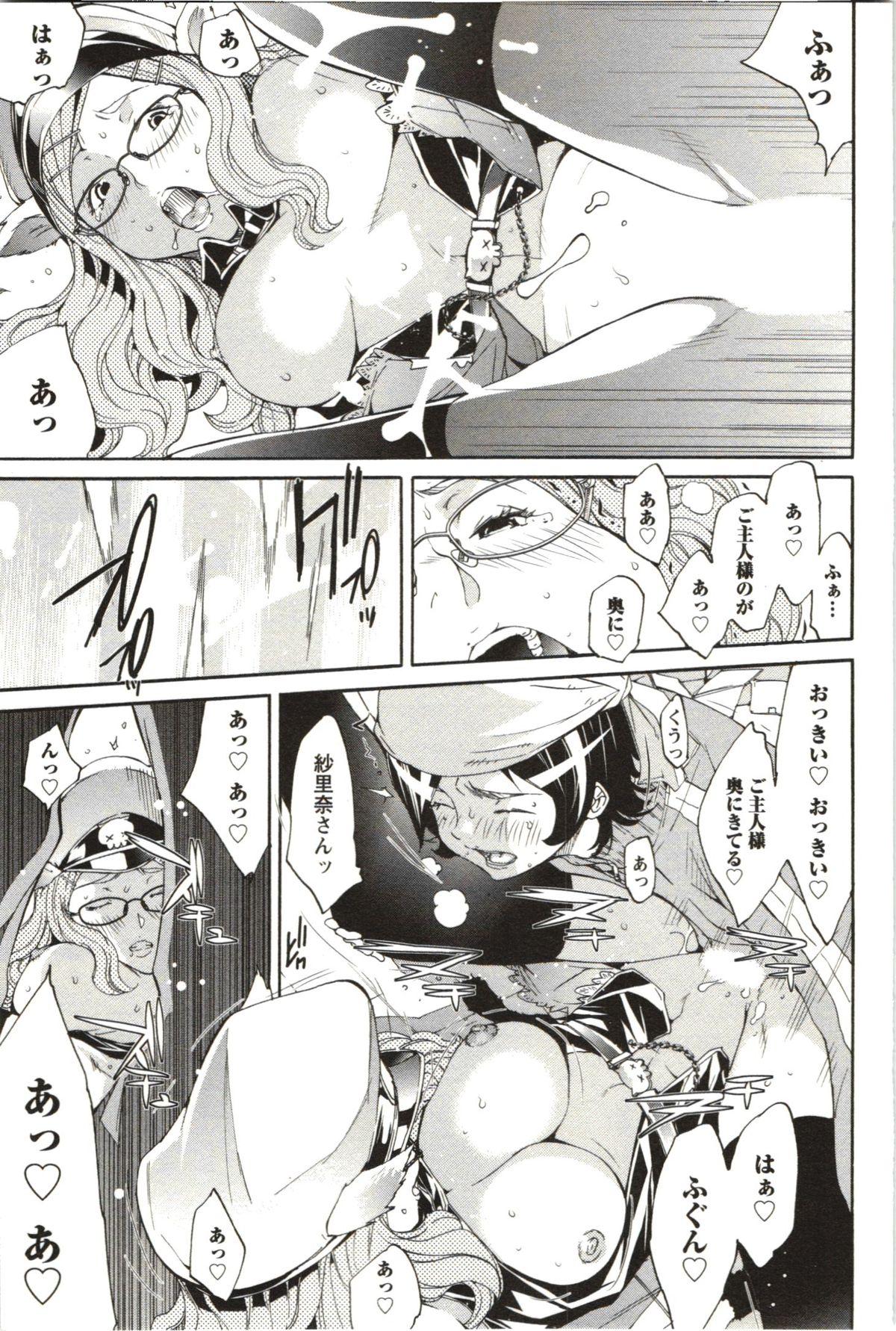 [Kentarou] Maruman -Marude Manga no You na Heroine-tachi- 99