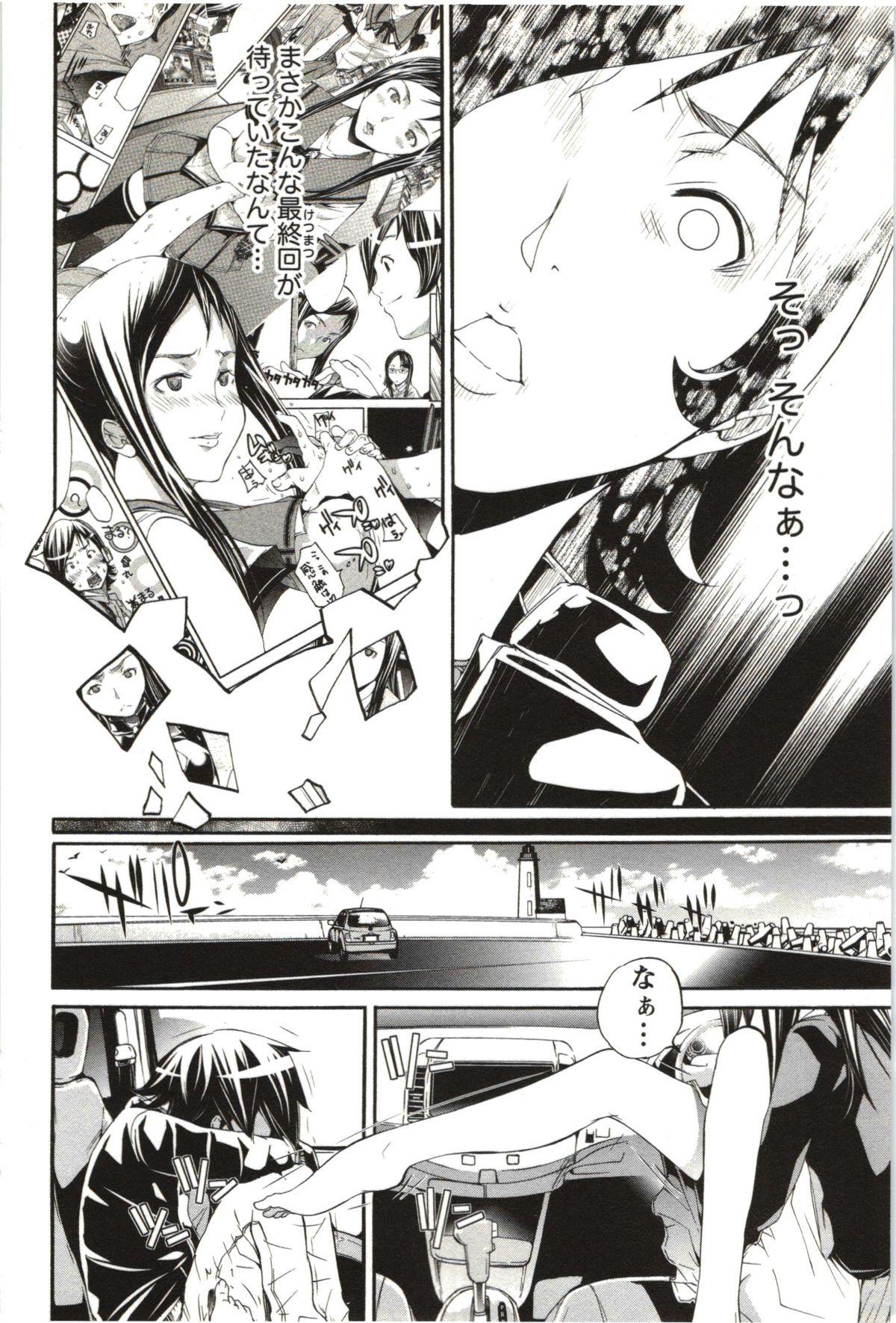 [Kentarou] Maruman -Marude Manga no You na Heroine-tachi- 108