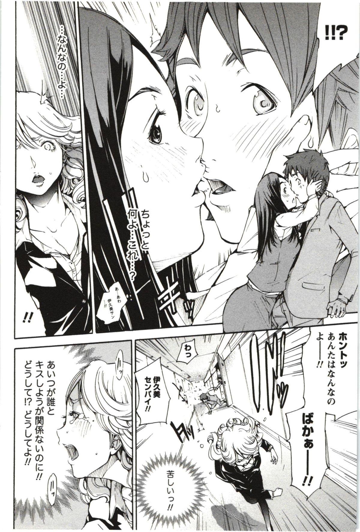 [Kentarou] Maruman -Marude Manga no You na Heroine-tachi- 132