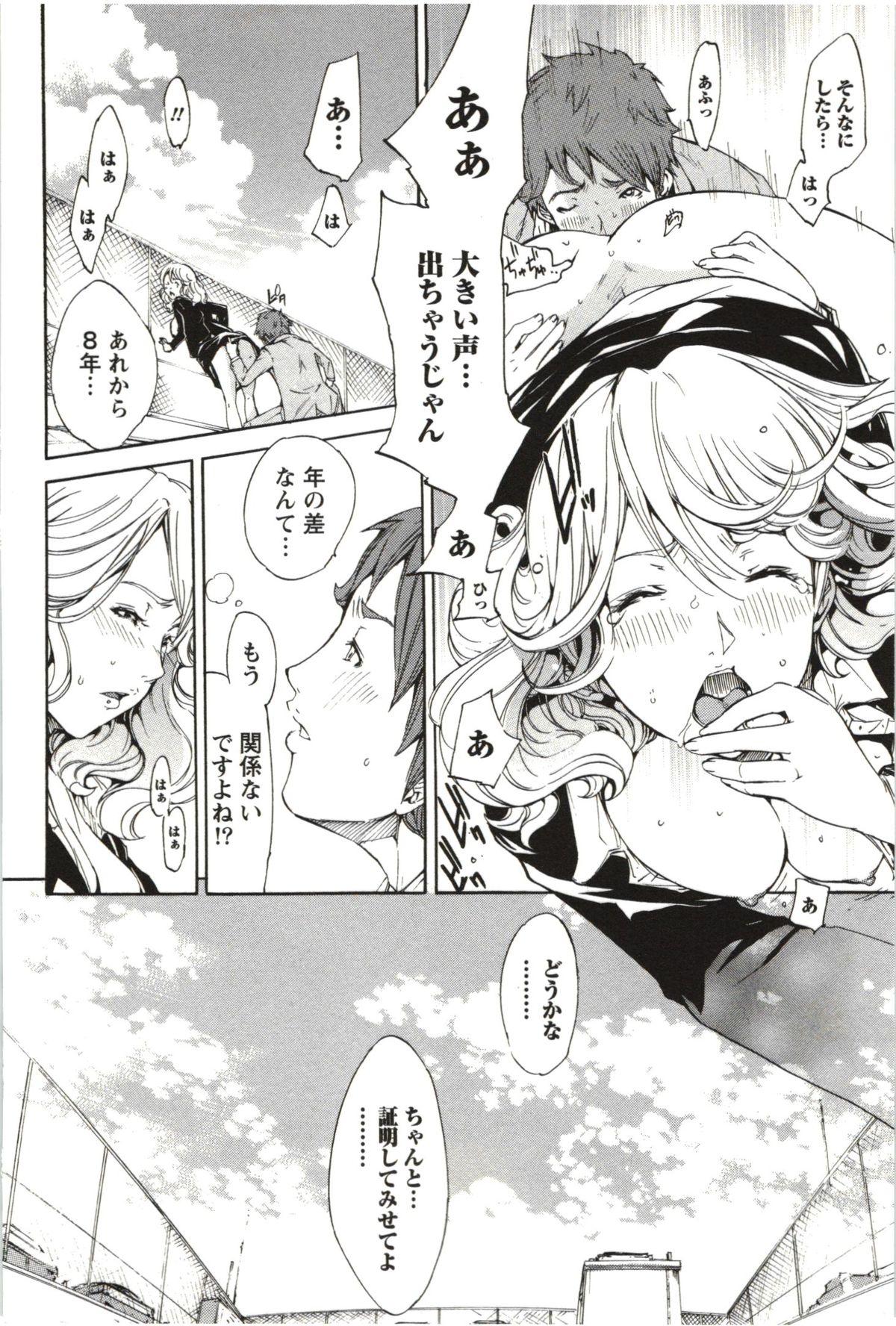 [Kentarou] Maruman -Marude Manga no You na Heroine-tachi- 138