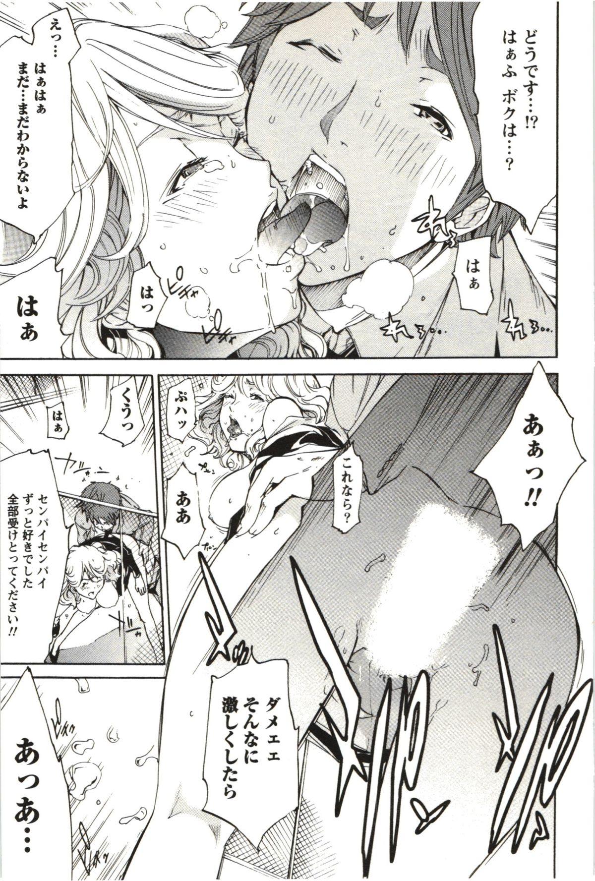 [Kentarou] Maruman -Marude Manga no You na Heroine-tachi- 141