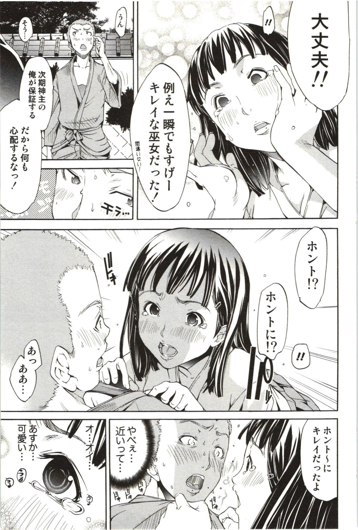 [Kentarou] Maruman -Marude Manga no You na Heroine-tachi- 153
