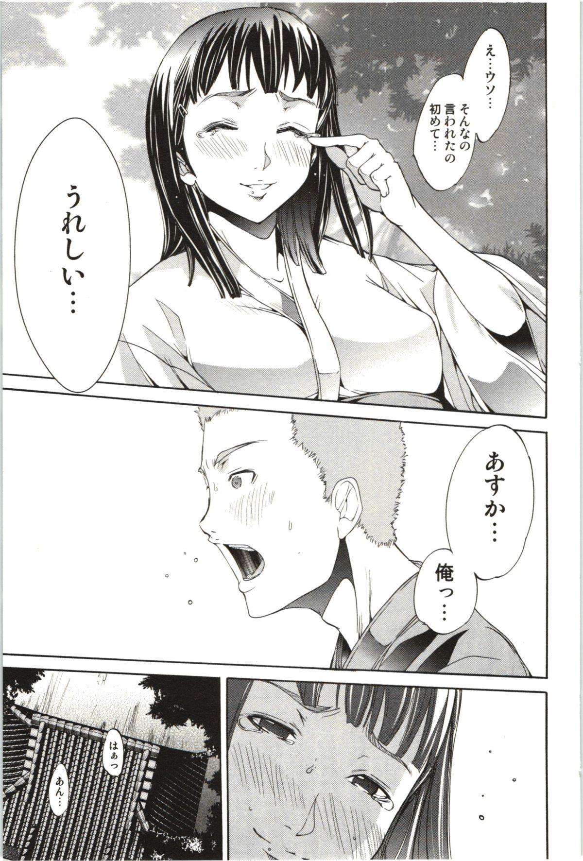 [Kentarou] Maruman -Marude Manga no You na Heroine-tachi- 155