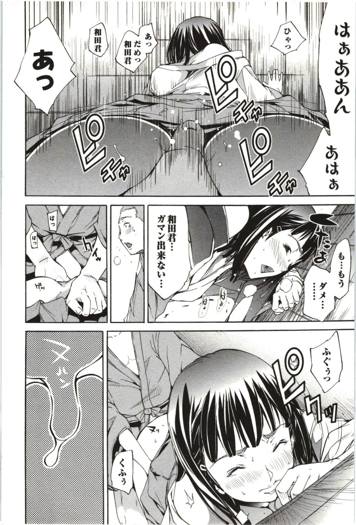 [Kentarou] Maruman -Marude Manga no You na Heroine-tachi- 158