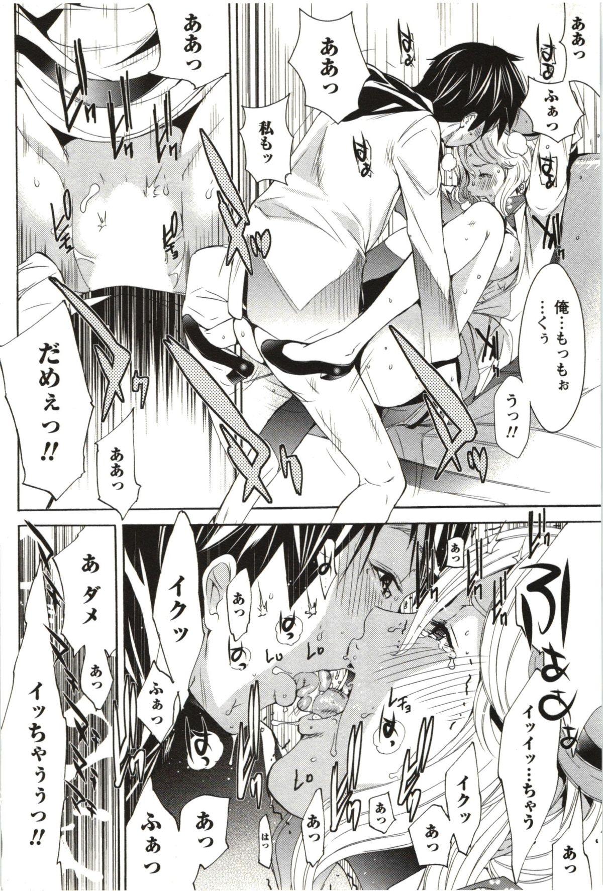 [Kentarou] Maruman -Marude Manga no You na Heroine-tachi- 182