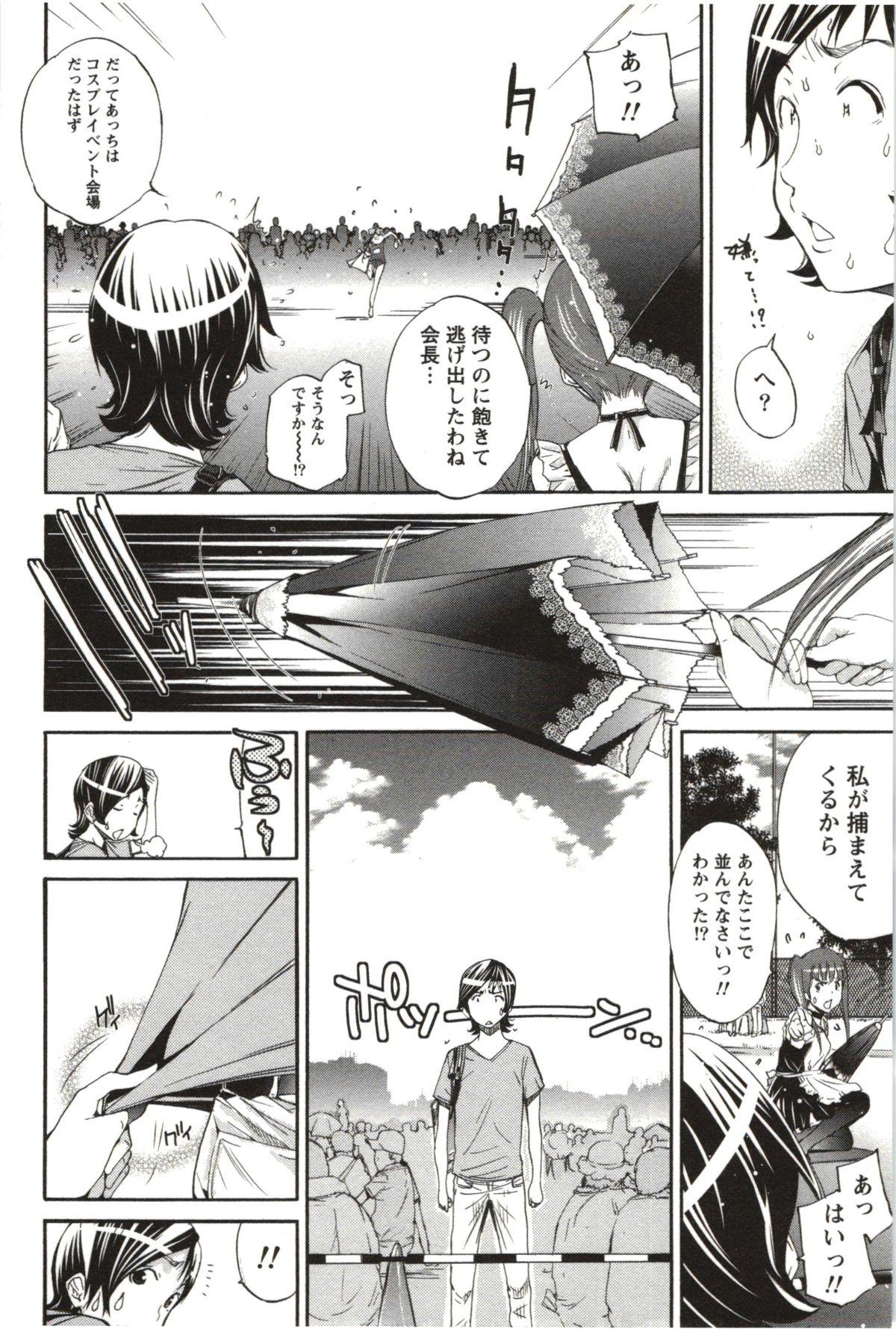 [Kentarou] Maruman -Marude Manga no You na Heroine-tachi- 30