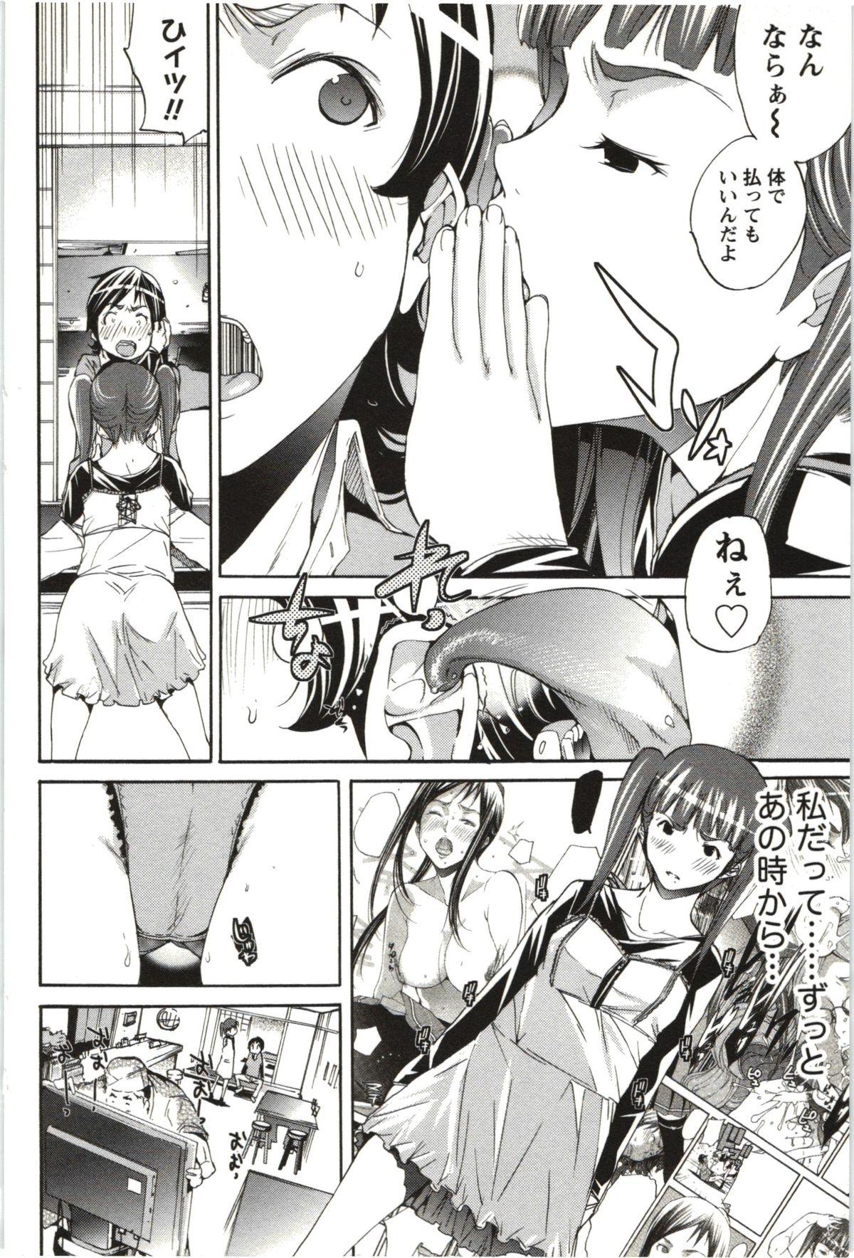 [Kentarou] Maruman -Marude Manga no You na Heroine-tachi- 50
