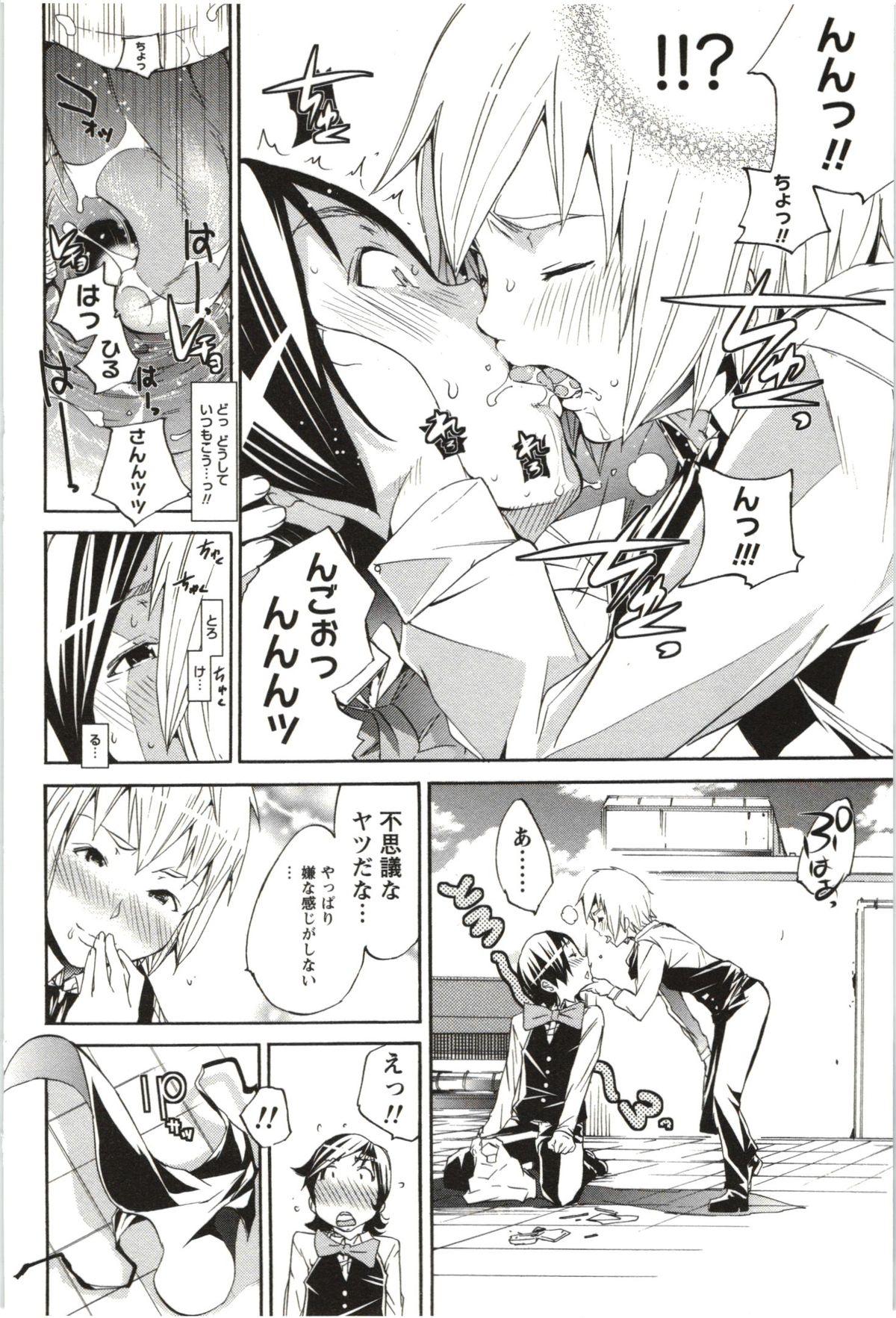 [Kentarou] Maruman -Marude Manga no You na Heroine-tachi- 70