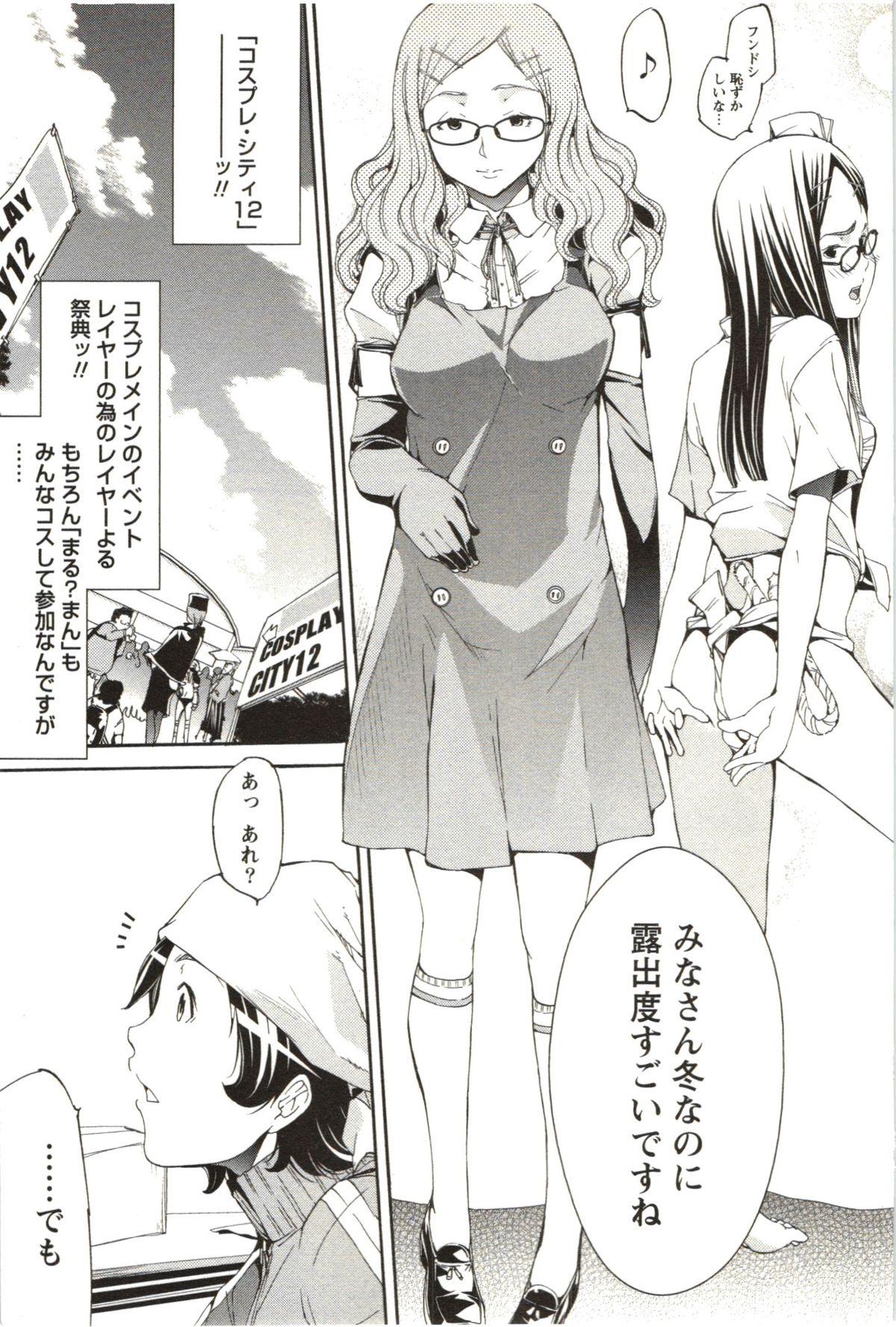 [Kentarou] Maruman -Marude Manga no You na Heroine-tachi- 85