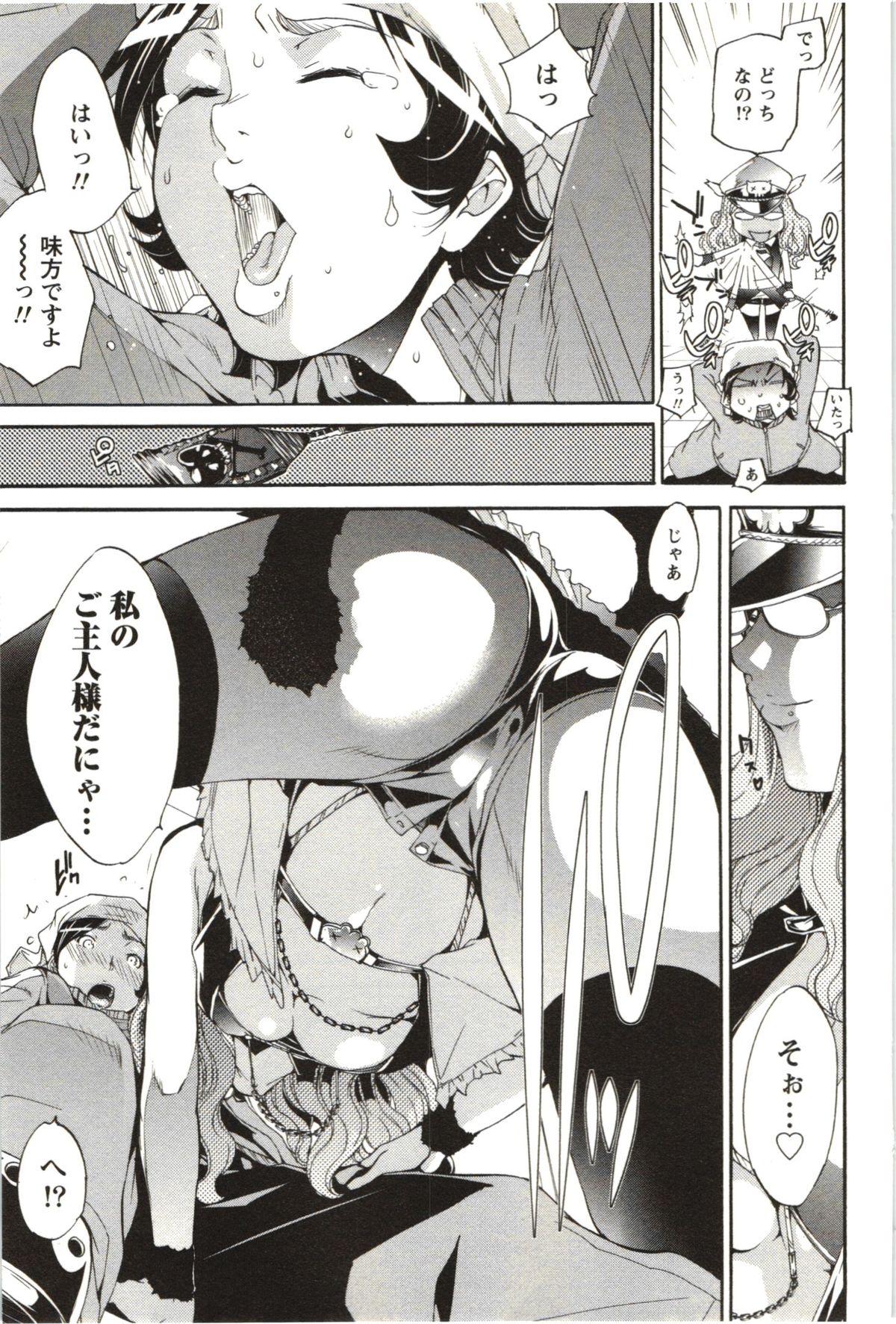 [Kentarou] Maruman -Marude Manga no You na Heroine-tachi- 91