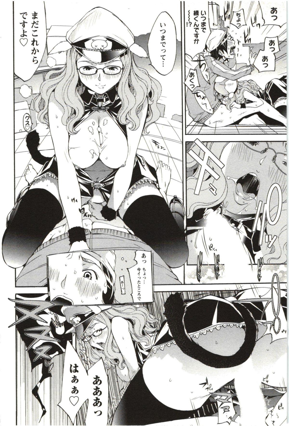 [Kentarou] Maruman -Marude Manga no You na Heroine-tachi- 96