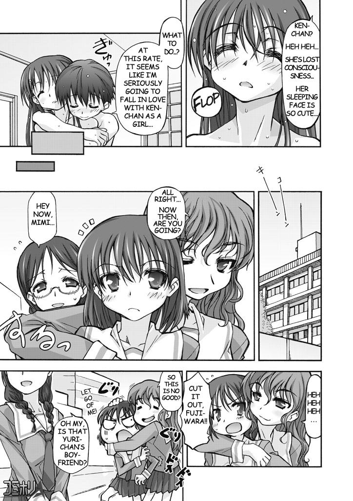 Pareja Watashi no Kare wa Onnanoko!? | My Boyfriend is a Girl!? Busty - Page 21