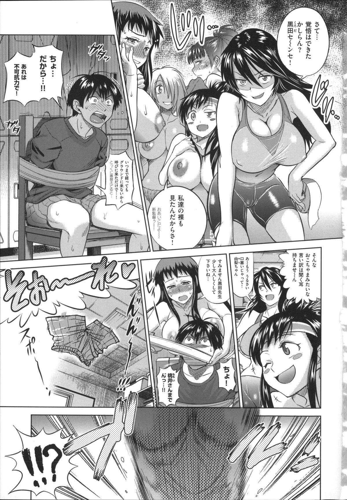 Big breasts Joshi Luck! Hard Sex - Page 12