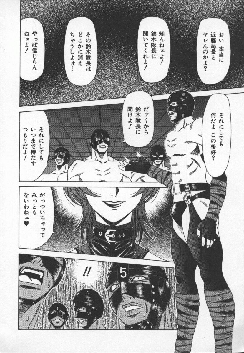 Penetration Bakumatsu Gakuenden Ryoko Mairu 3 Banheiro - Page 11