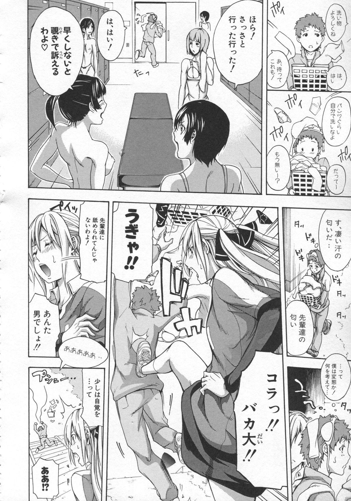 Blow Job Bukatsu shoujo to amai ase Funk - Page 7