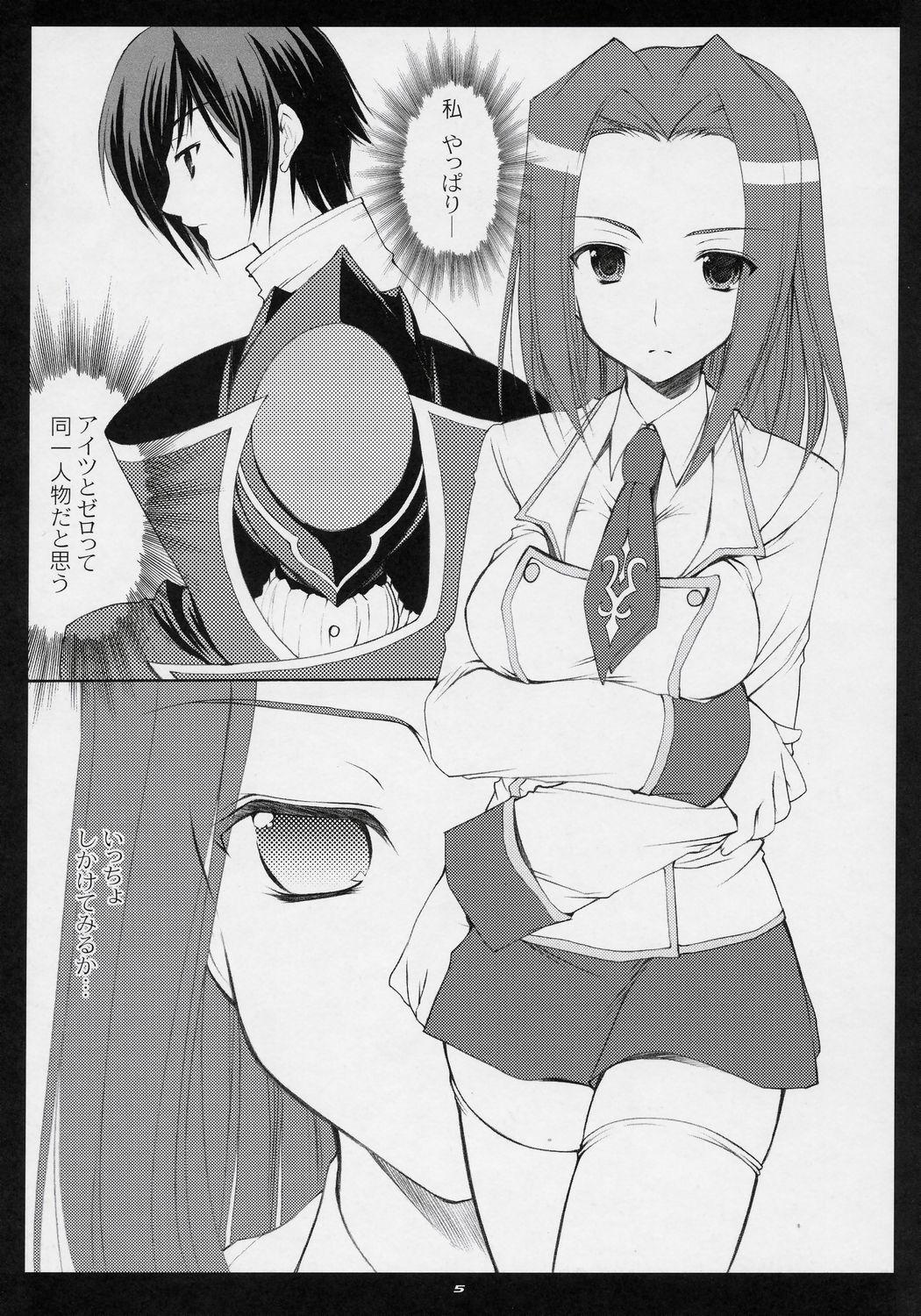 Read hentai Freedom Page 4 Of 22 code geass High Quality Full Color Uncenso...
