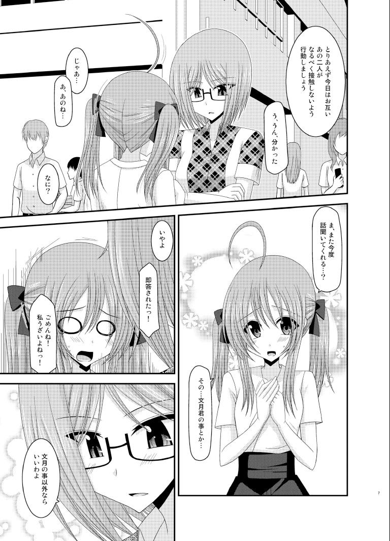 Chupando Roshutsu Shoujo Nikki 6 Satsume Hot Women Having Sex - Page 7