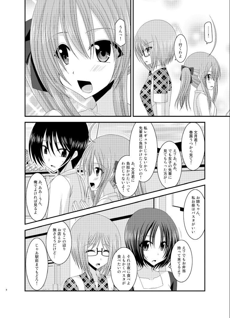 Full Movie Roshutsu Shoujo Nikki 6 Satsume Officesex - Page 8