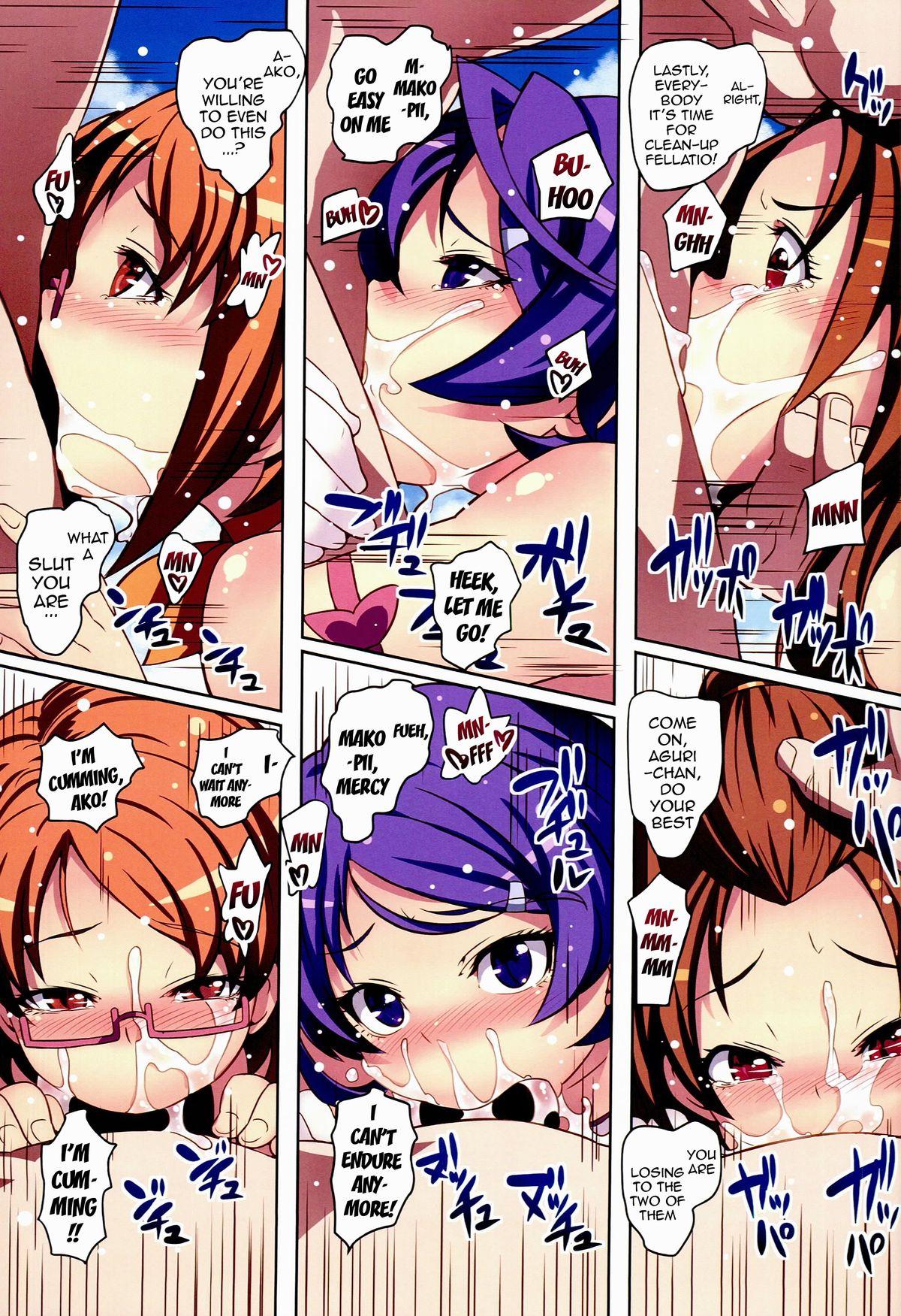 Hirameke! Megami no Love Kiss Wand | Flash! Goddess of the Love Kiss Wand 21
