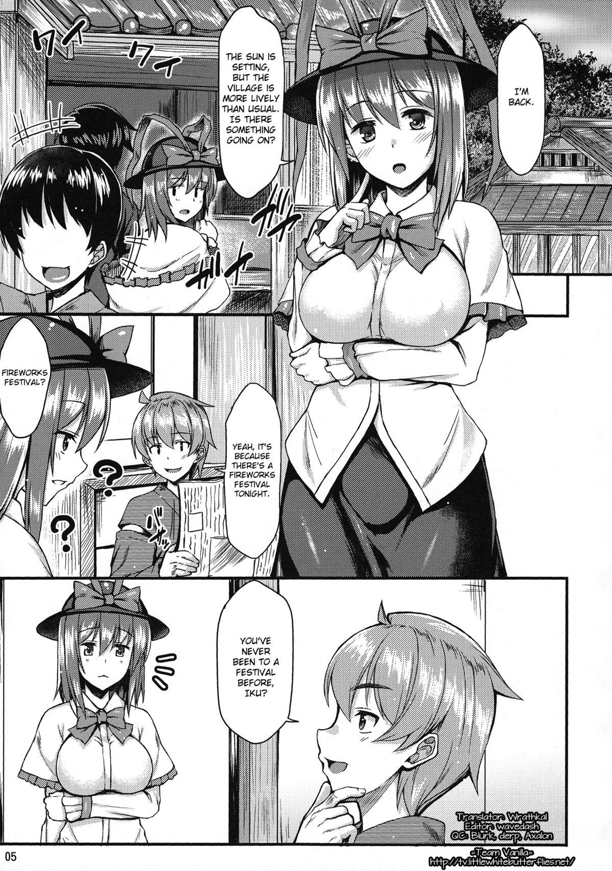 Real Amateurs Yukata Iku-san to Ichaicha shitai!! - Touhou project Petera - Page 4