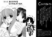 Sextoys Famiresu Senshi Purin Vol.2  Teenpussy 3