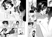 Famiresu Senshi Purin Vol.2 9