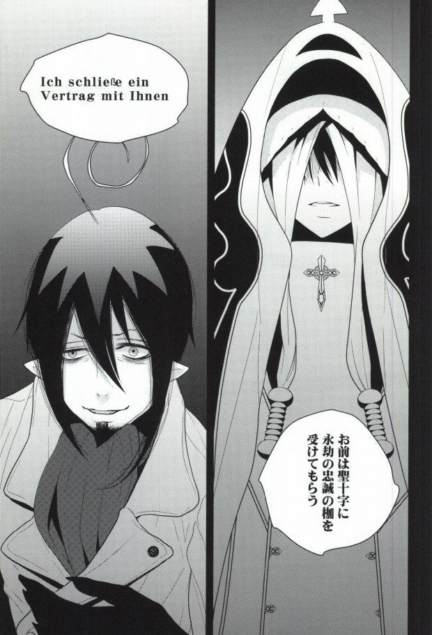 Perfect Teen Die Person, die Licht liebt - Ao no exorcist Throat - Page 9