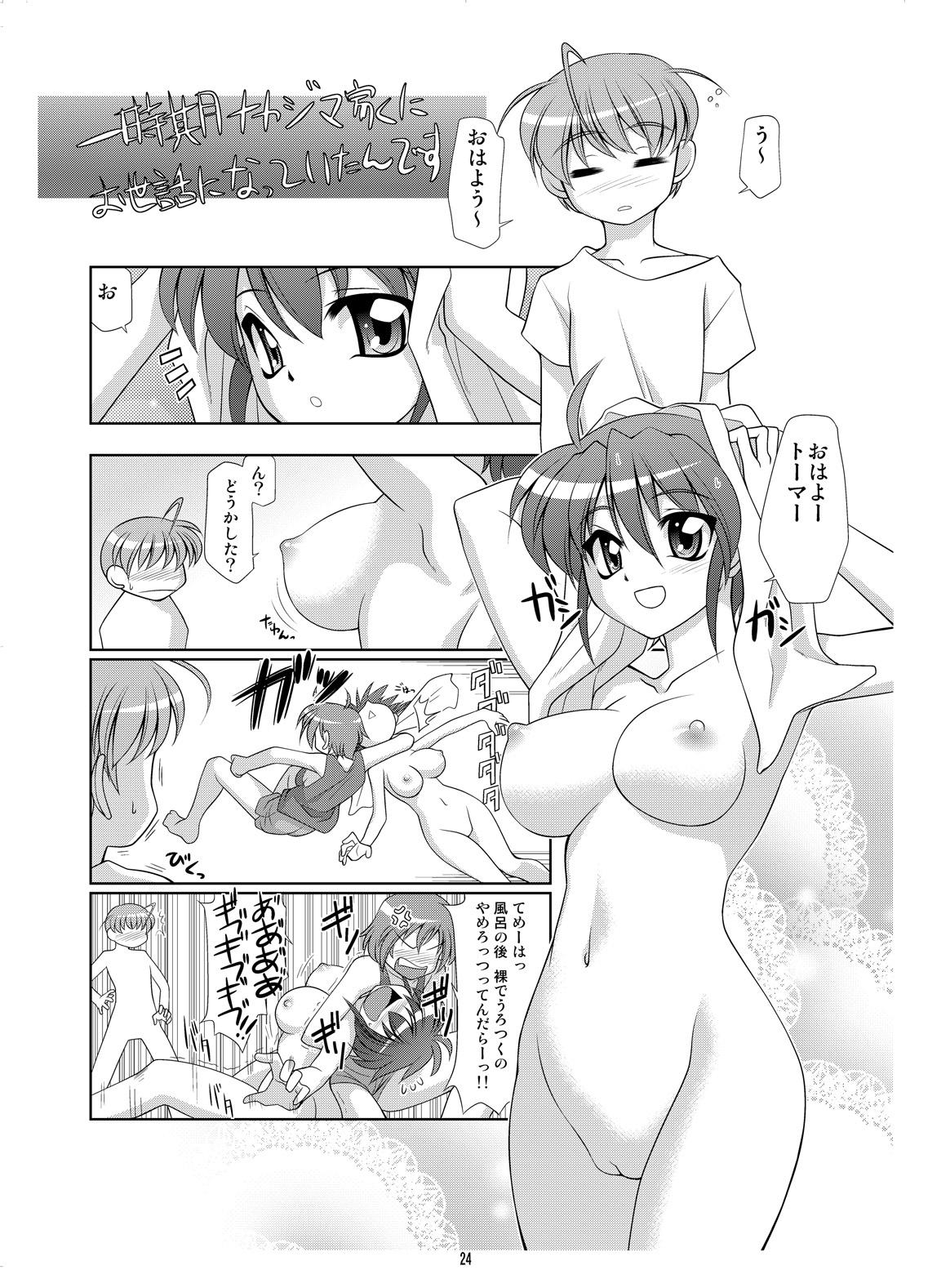 Beard SubaToma! - Mahou shoujo lyrical nanoha Porn - Page 23