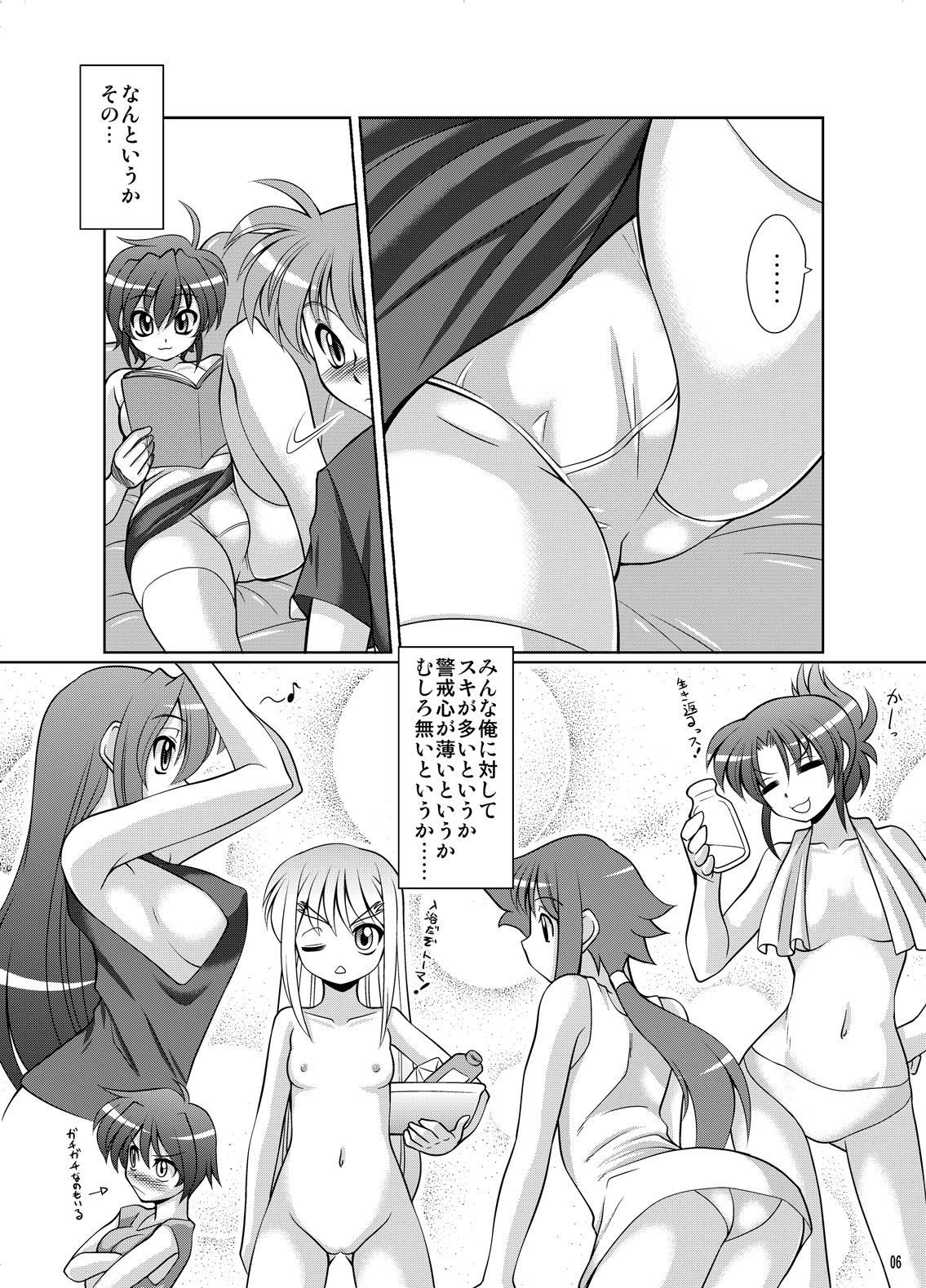 Beard SubaToma! - Mahou shoujo lyrical nanoha Porn - Page 5