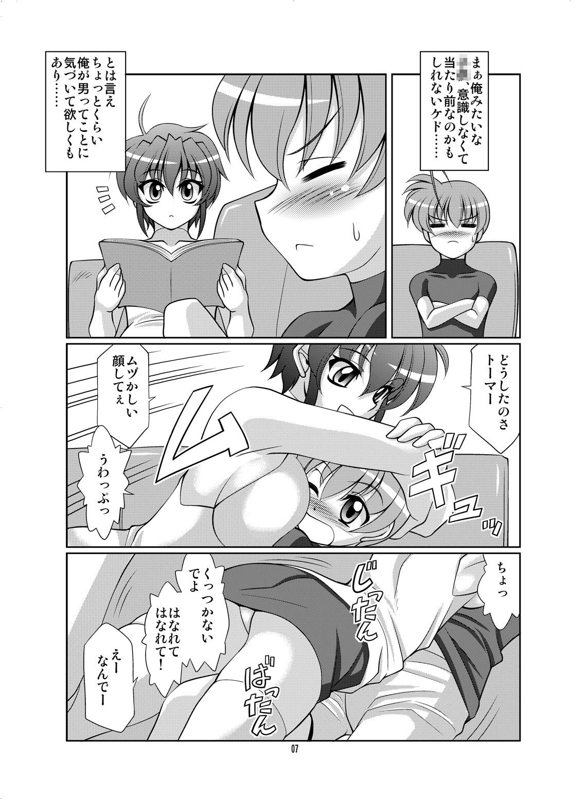 Jerk Off Instruction SubaToma! - Mahou shoujo lyrical nanoha Parody - Page 6