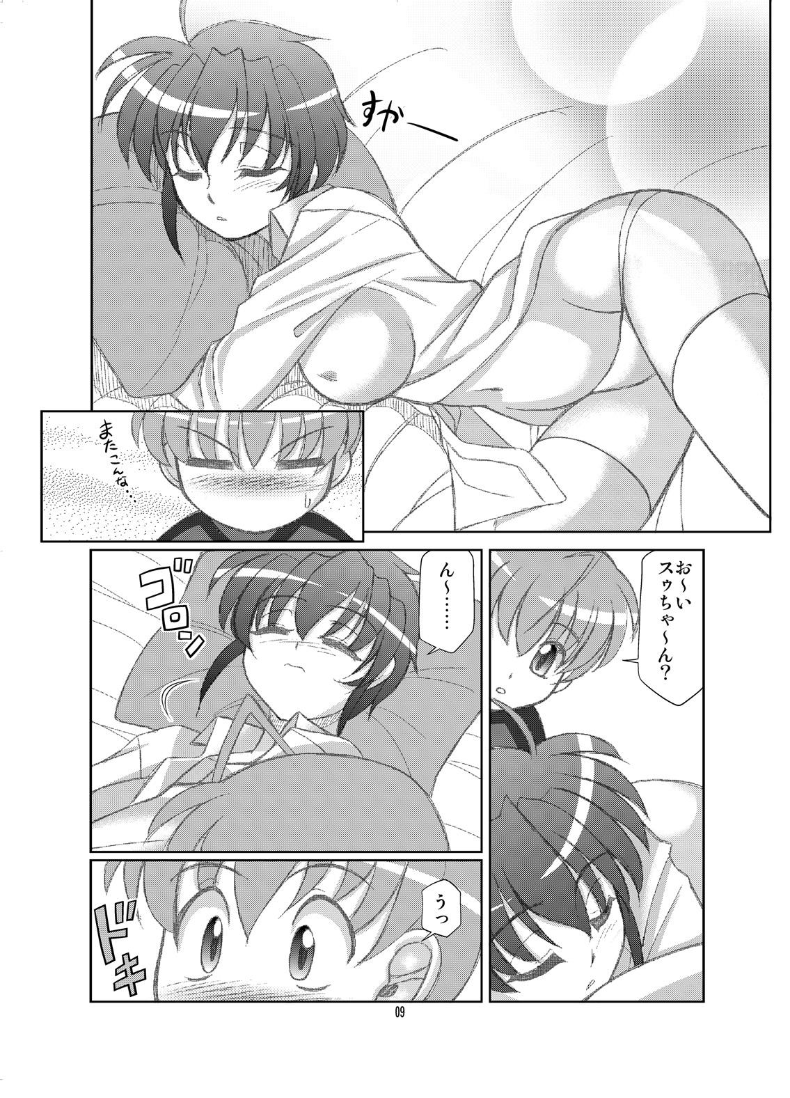 Girl Sucking Dick SubaToma! - Mahou shoujo lyrical nanoha Petite Teenager - Page 8