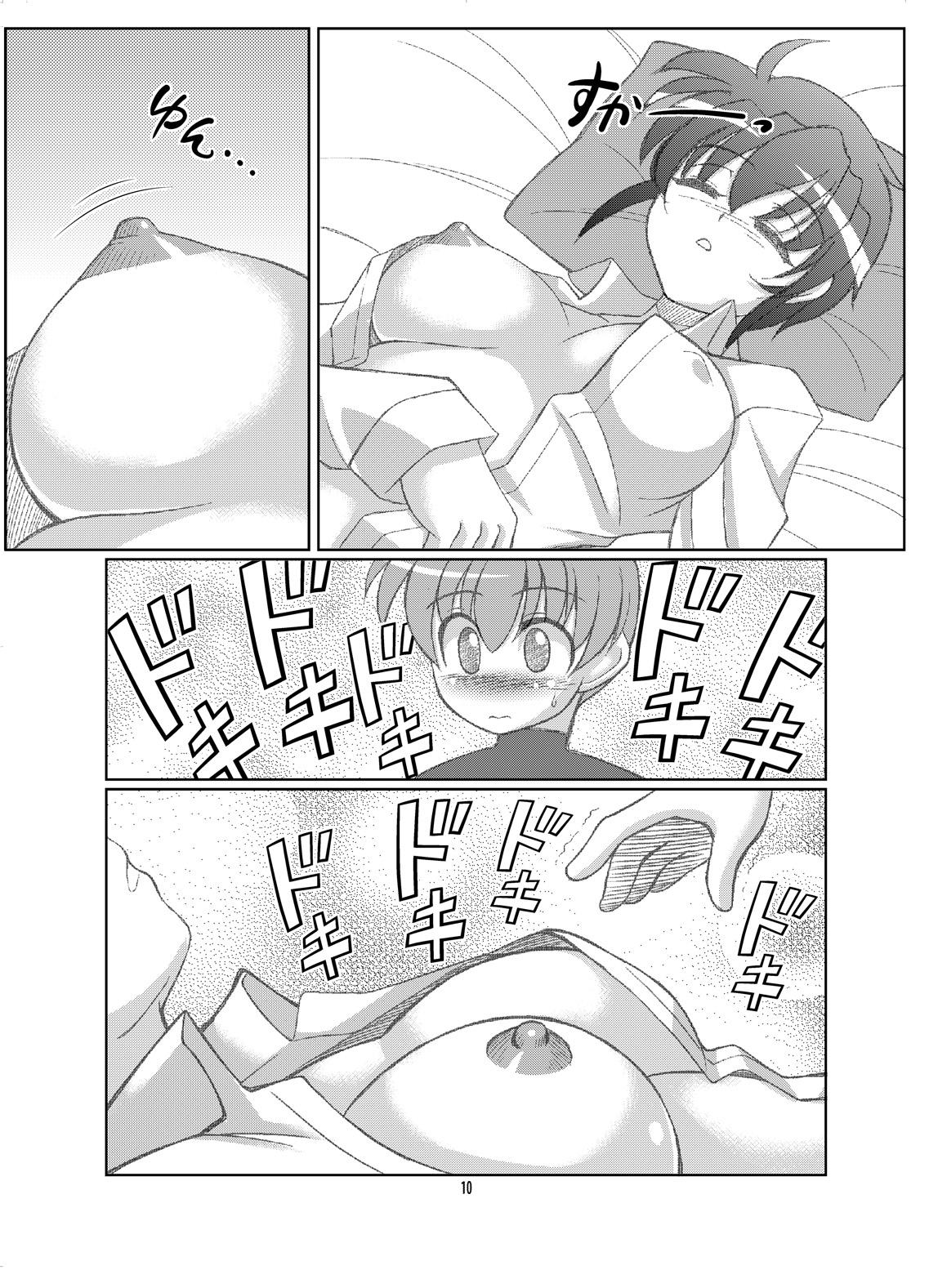 Metendo SubaToma! - Mahou shoujo lyrical nanoha Two - Page 9