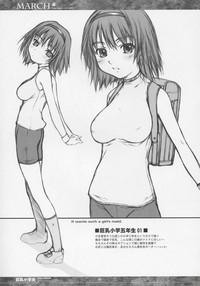 MARCH Kyonyuu Shougakusei Hon - Huge Breast School Child 5