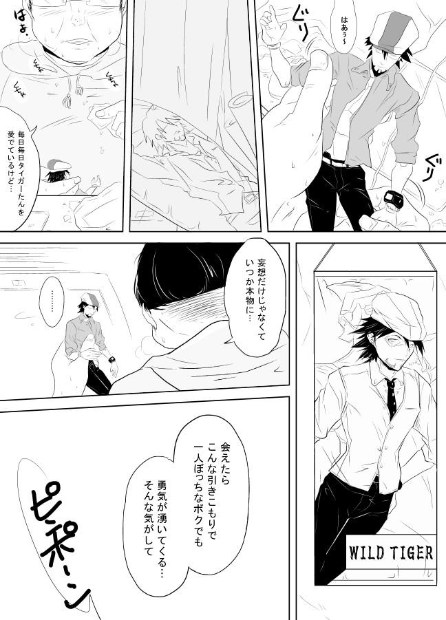 Sexo Anal Hikikomori Otaku o Kousei Sasemasu! - Tiger and bunny Bitch - Page 2