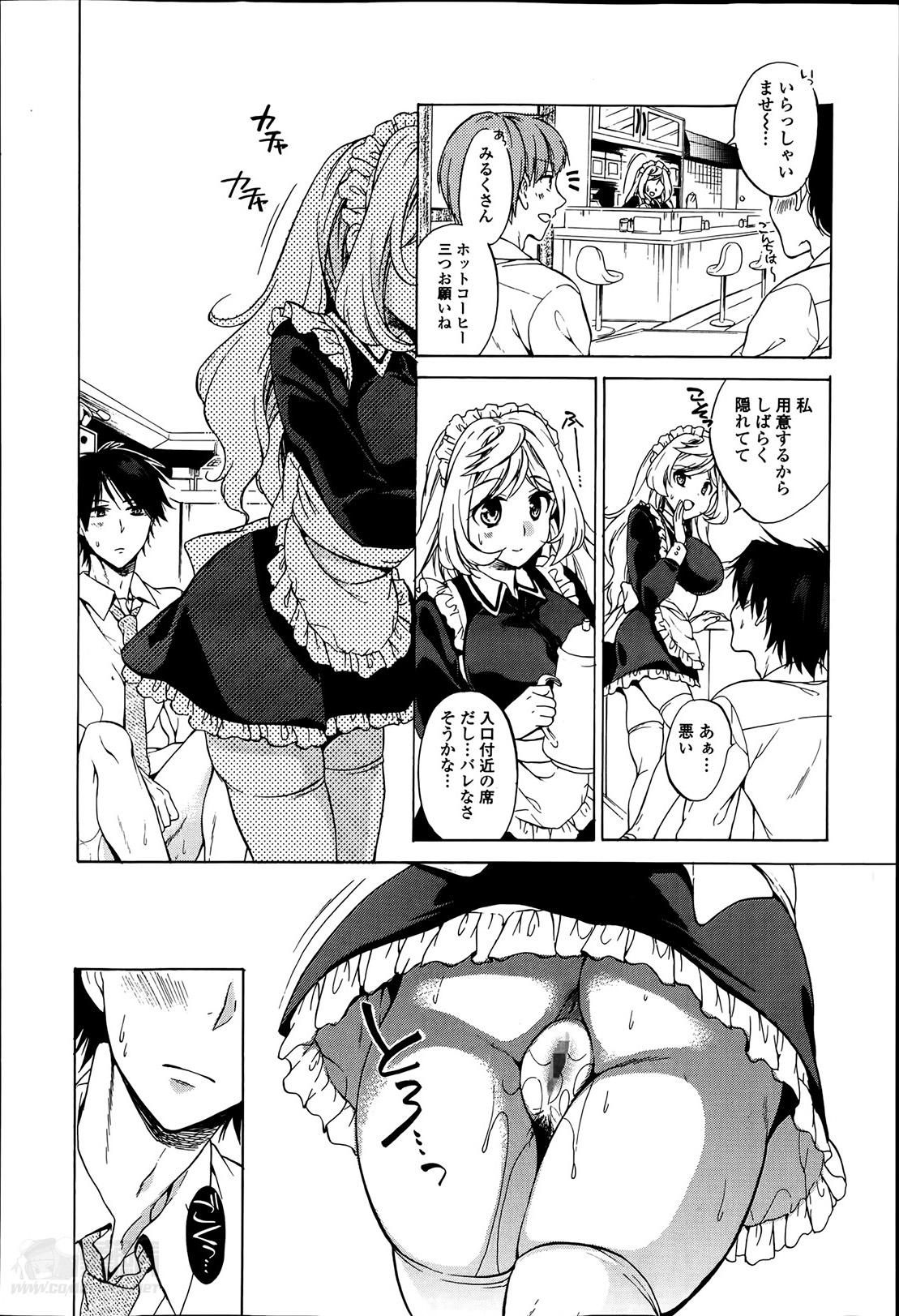 Best Blow Job Ever GO! Kaitou Bunny Eye Ch. 1-2 Blowjob - Page 12