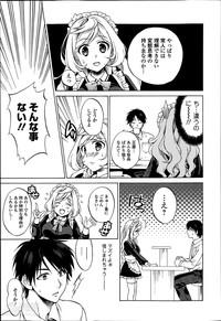 GO! Kaitou Bunny Eye Ch. 1-2 4