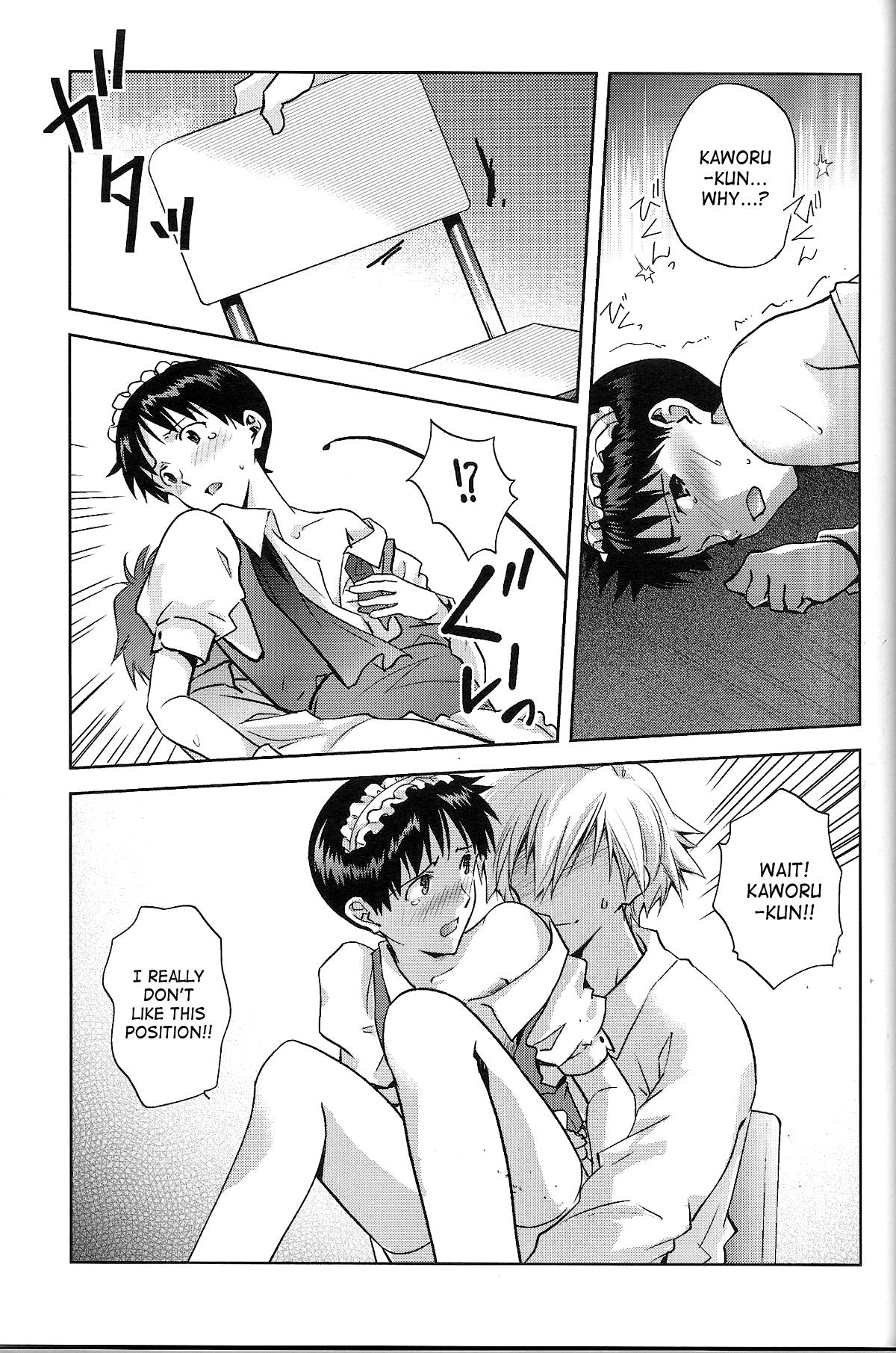 Cum Swallow WaRninG WoRkinG? - Neon genesis evangelion Bangla - Page 13