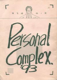 Personal Complex '93 Youkihi Kojinshi 1