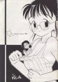 Personal Complex '93 Youkihi Kojinshi 2
