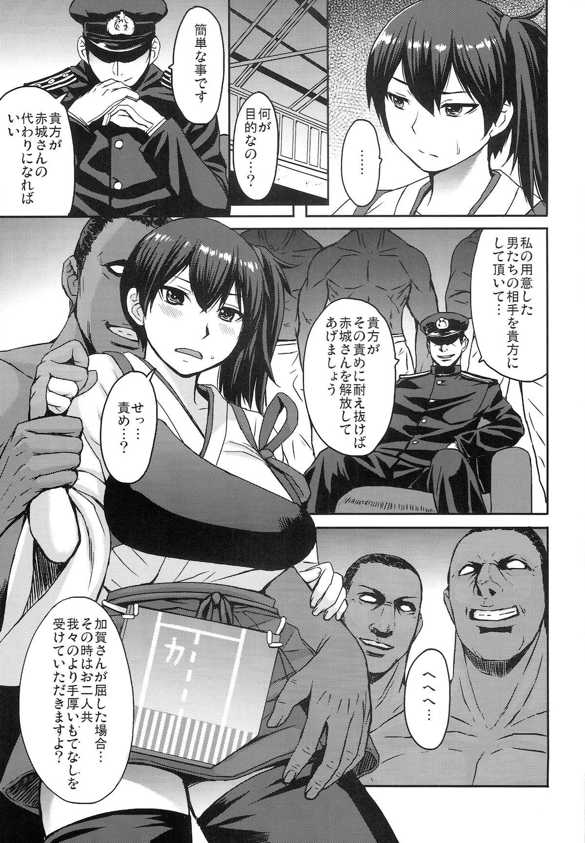 Polish Modaeru Kaga - Kantai collection Sweet - Page 9