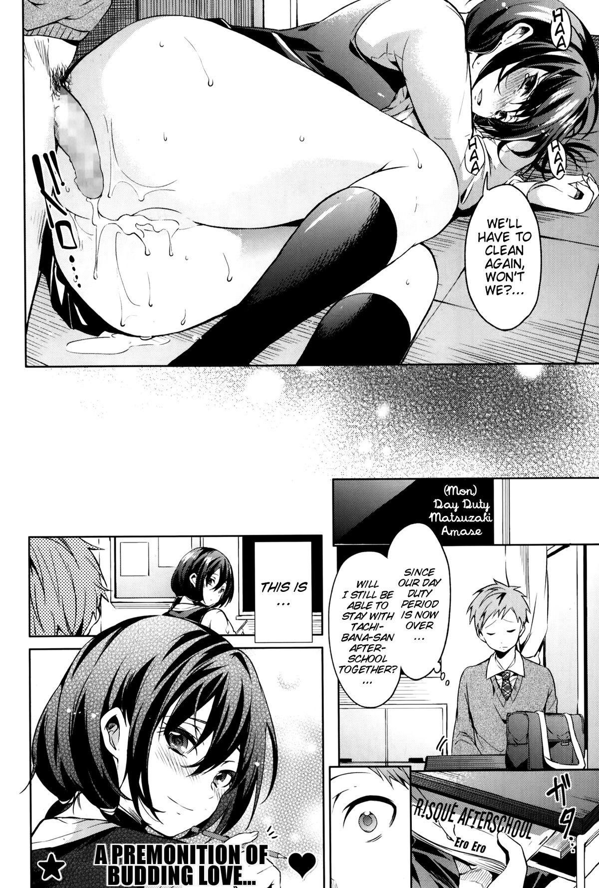 Sister Houkago Experience | Afterschool Experience Eating Pussy - Page 16