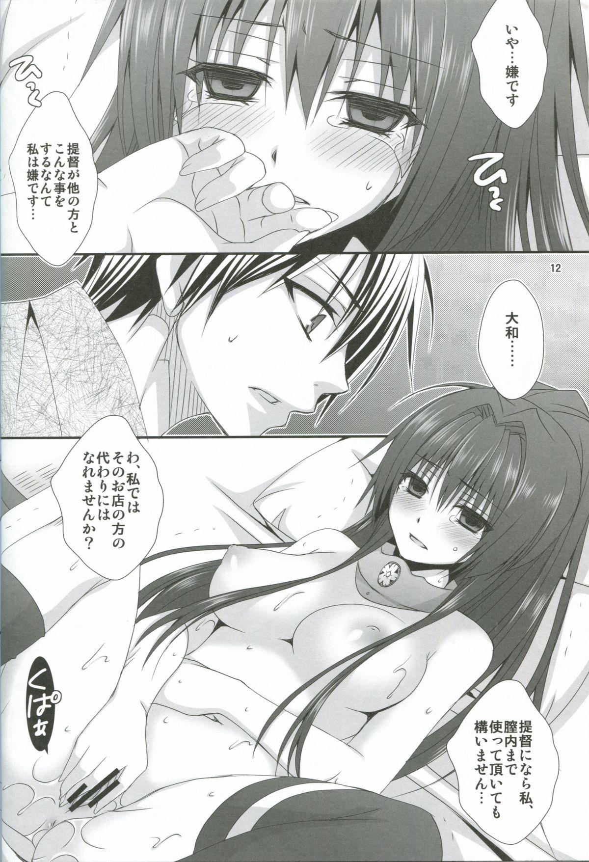 Amateur Sex Tapes Gekkan KanMusu COLLECTION Ni - Kantai collection Roughsex - Page 11
