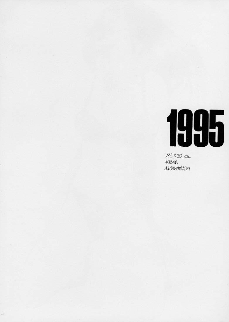 COLOR WORKS 1987-1998 18