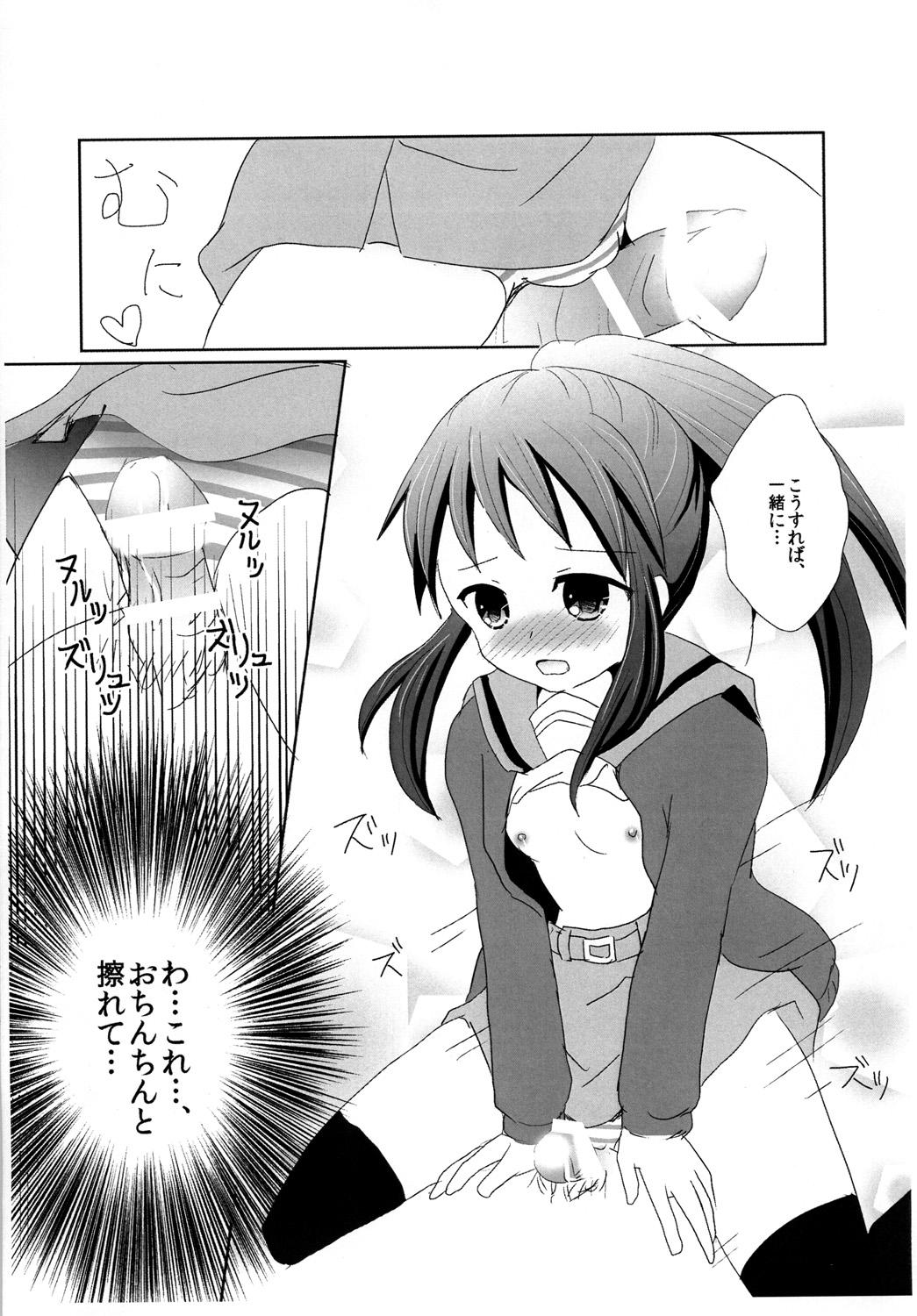 Gay Rimming RED & BLUE DAY - The melancholy of haruhi suzumiya Full Movie - Page 11