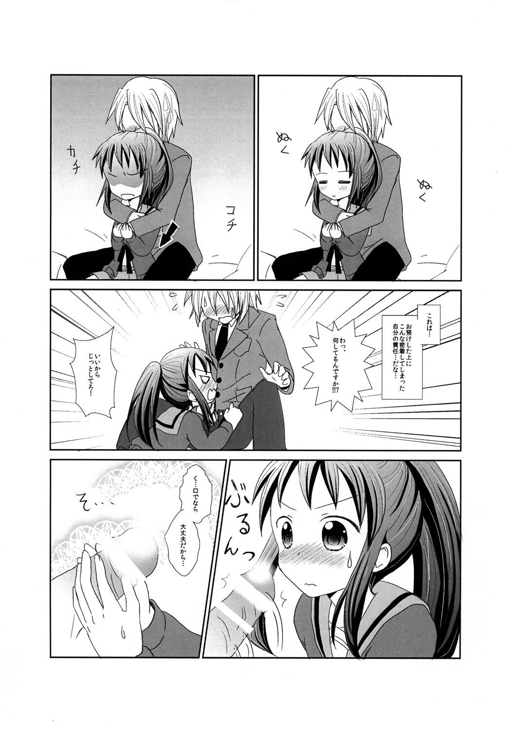 Young RED & BLUE DAY - The melancholy of haruhi suzumiya Rope - Page 7