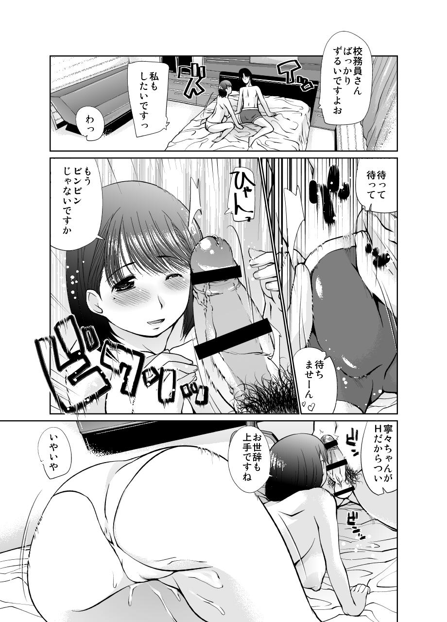 Dicksucking Joshikousei no Tsukaikata - Love plus Ass Fetish - Page 9