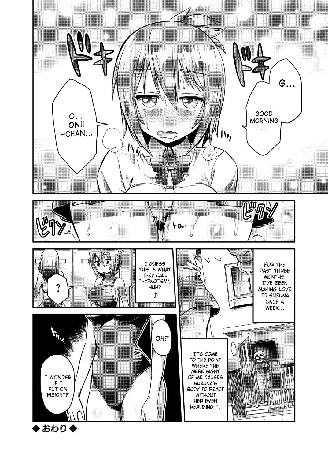 Letsdoeit Imouto x Swimming! | Little Sister x Swimming! Jacking Off - Page 18