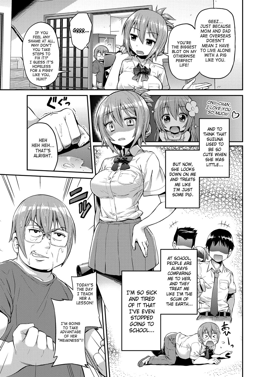 Shoplifter Imouto x Swimming! | Little Sister x Swimming! Teens - Page 3